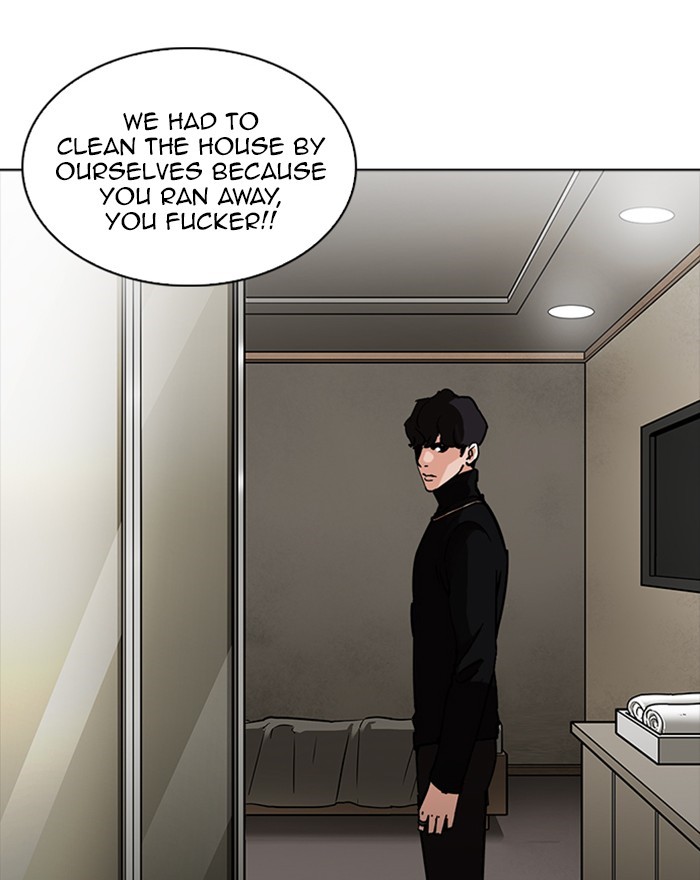 Lookism, Chapter 223 image 073