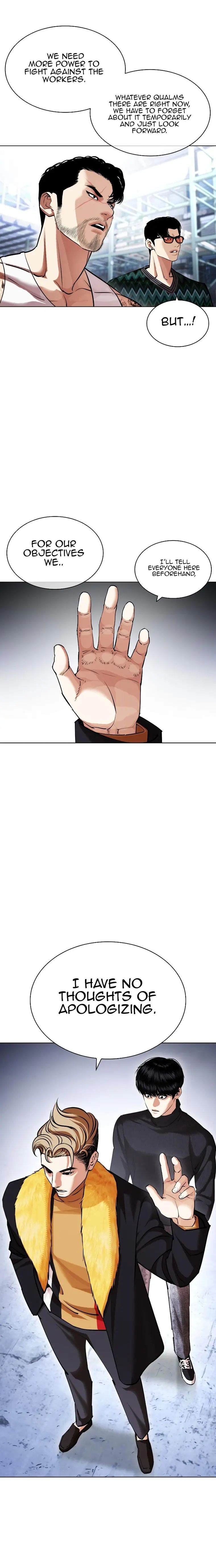 Lookism, Chapter 431 image 06