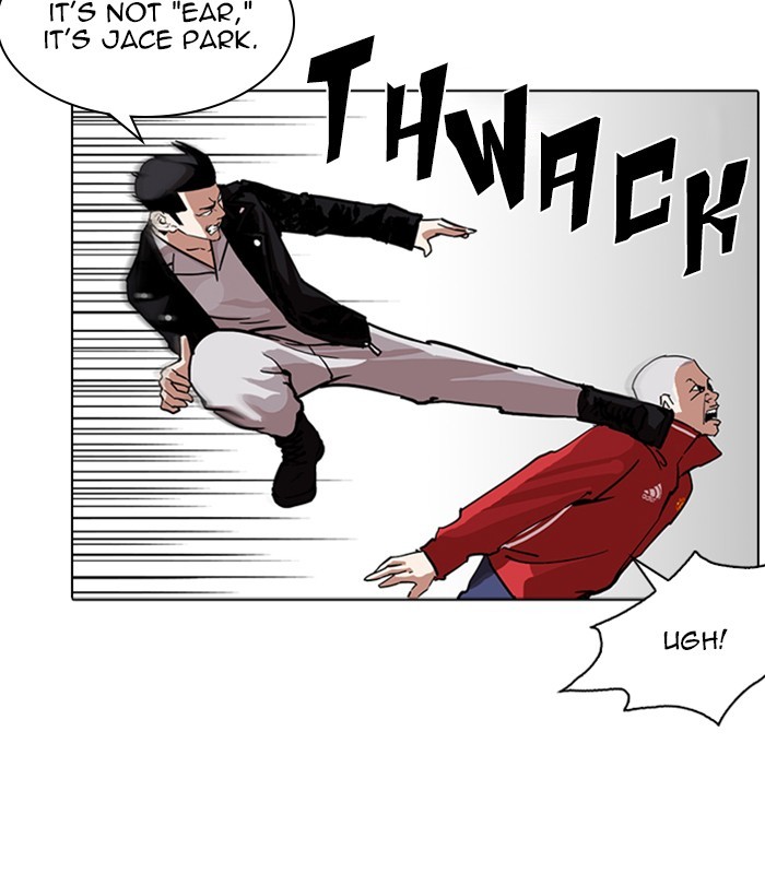 Lookism, Chapter 228 image 101