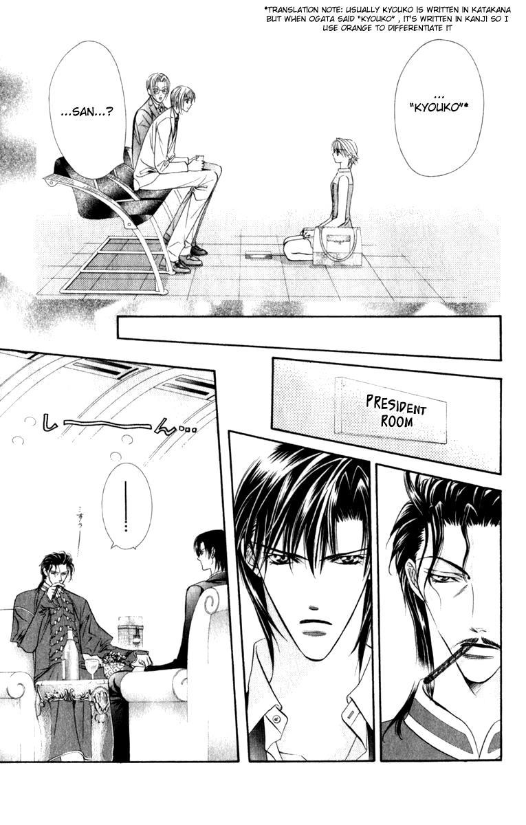 Skip Beat!, Chapter 54 Invitation to the Moon image 10