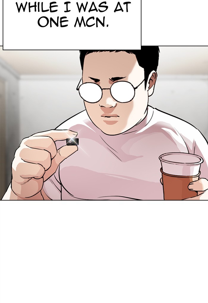 Lookism, Chapter 299 image 084