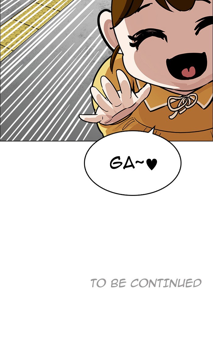 Lookism, Chapter 186 image 157