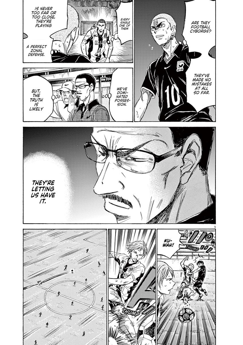 Ao Ashi, Chapter 127 image 09