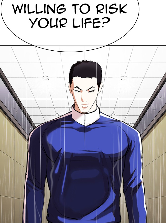 Lookism, Chapter 336 image 164