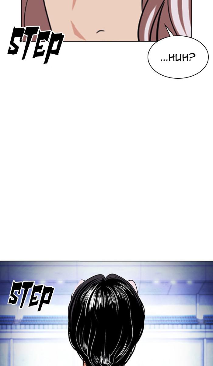 Lookism, Chapter 383 image 105