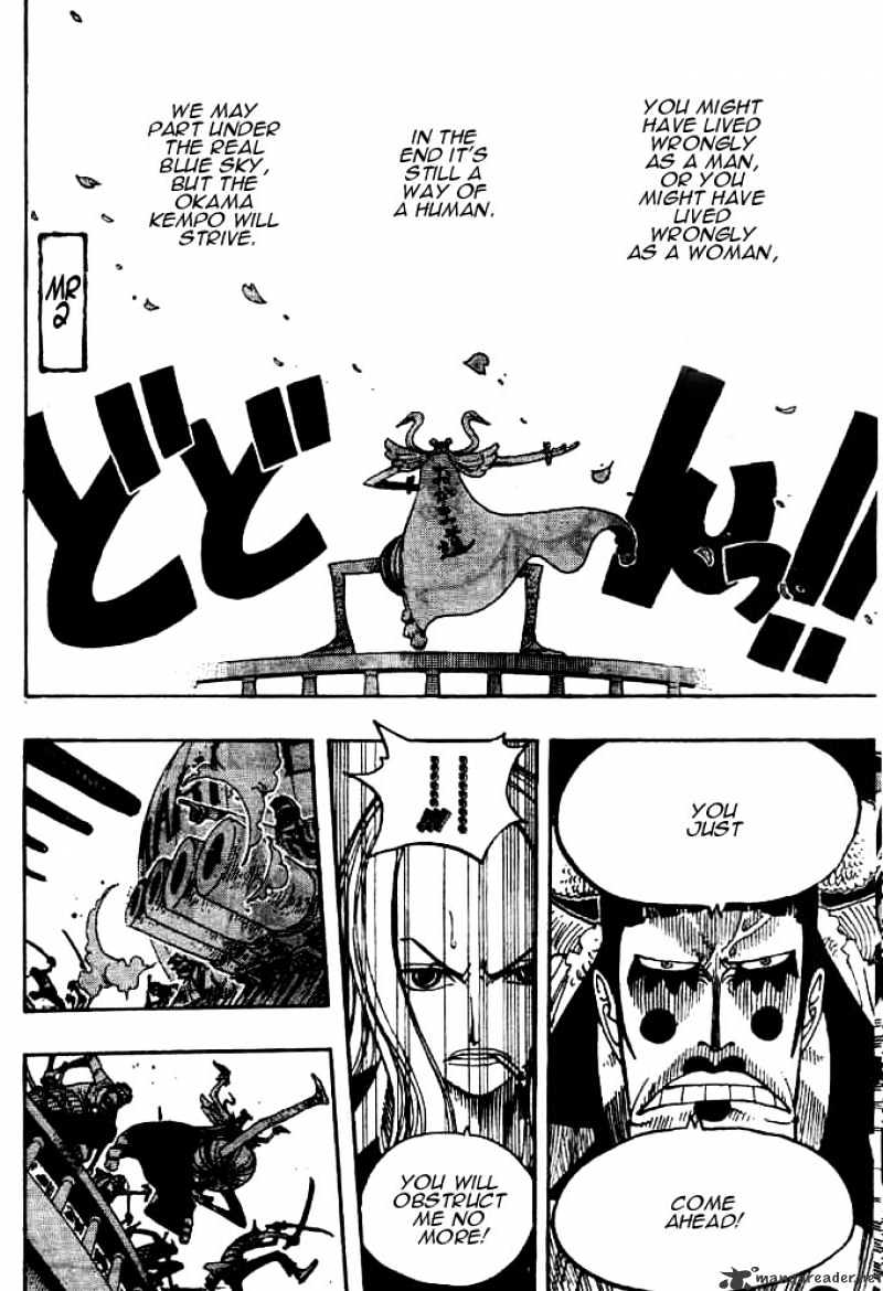 One Piece, chapter 215 image 18