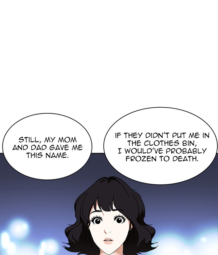 Lookism, Chapter 234 image 133