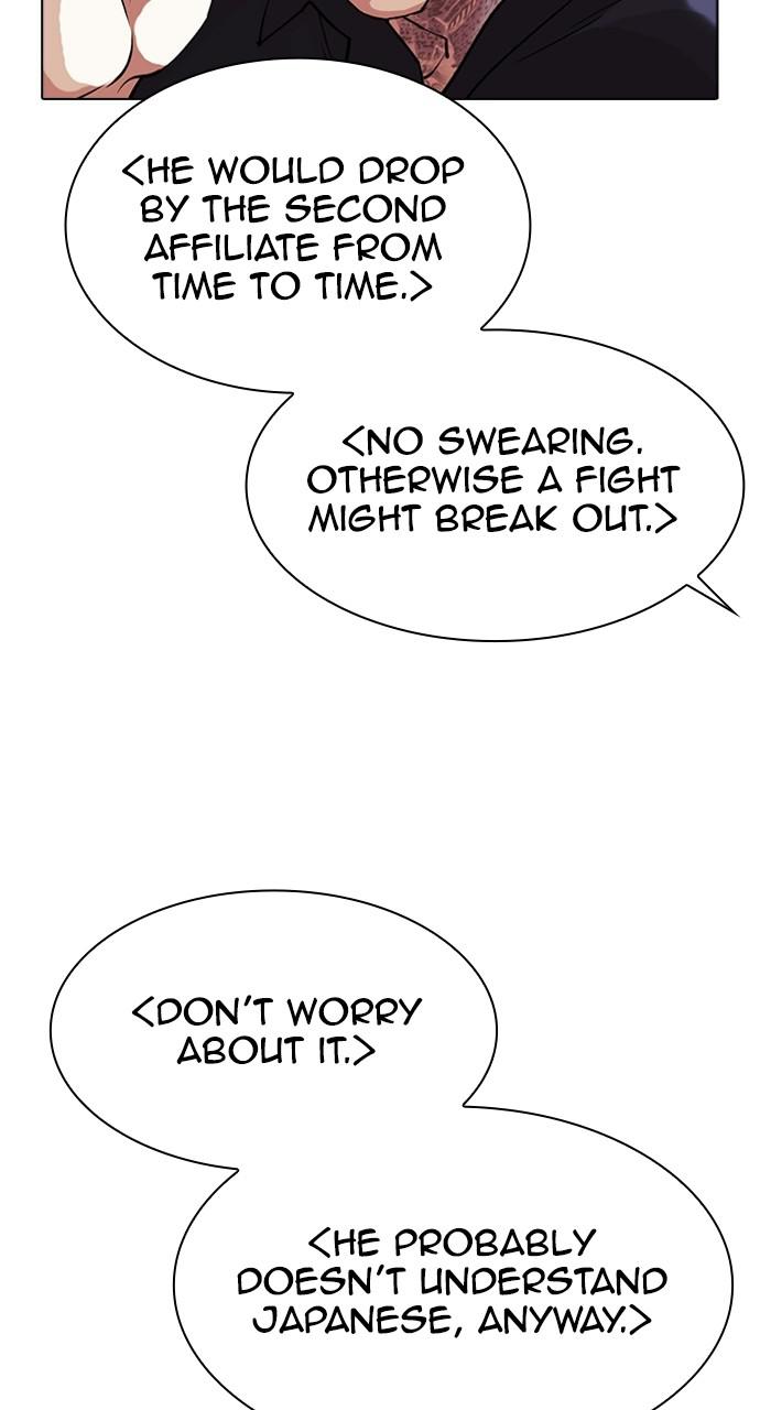 Lookism, Chapter 403 image 096