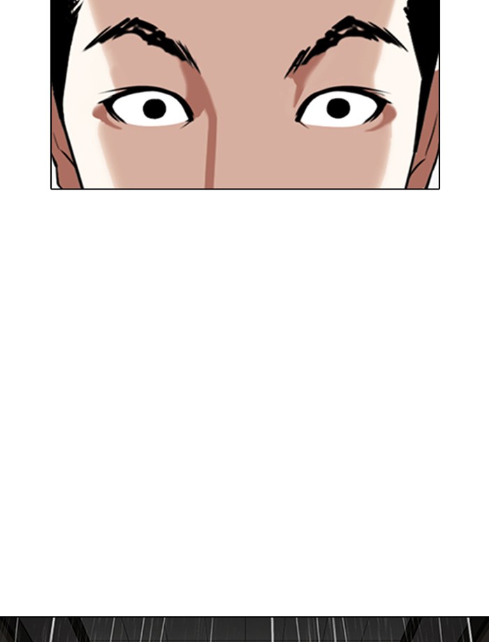 Lookism, Chapter 335 image 038