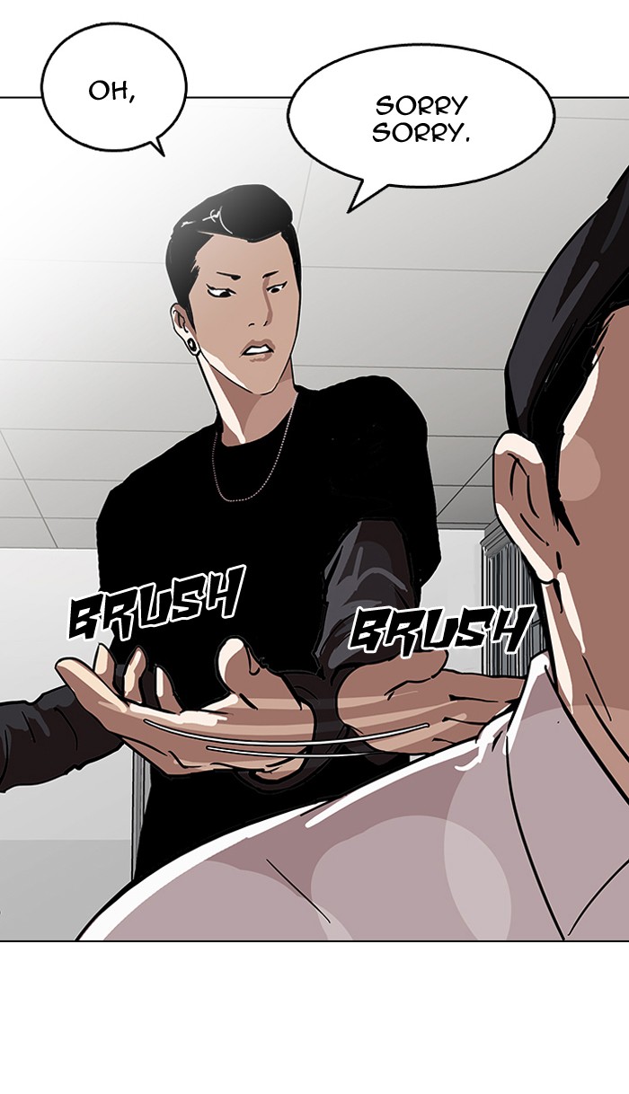 Lookism, Chapter 124 image 75