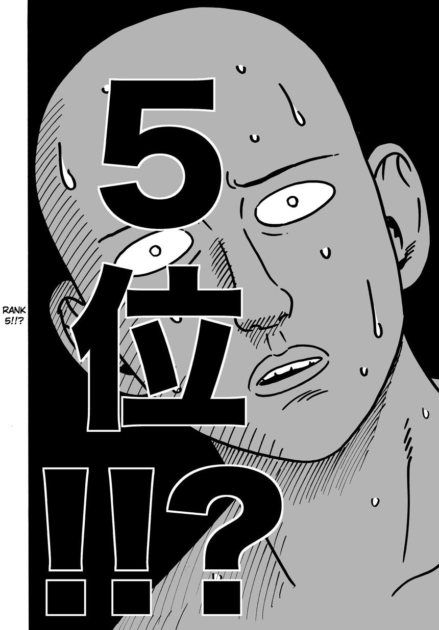 One Punch Man, Chapter 22 - Voice image 06