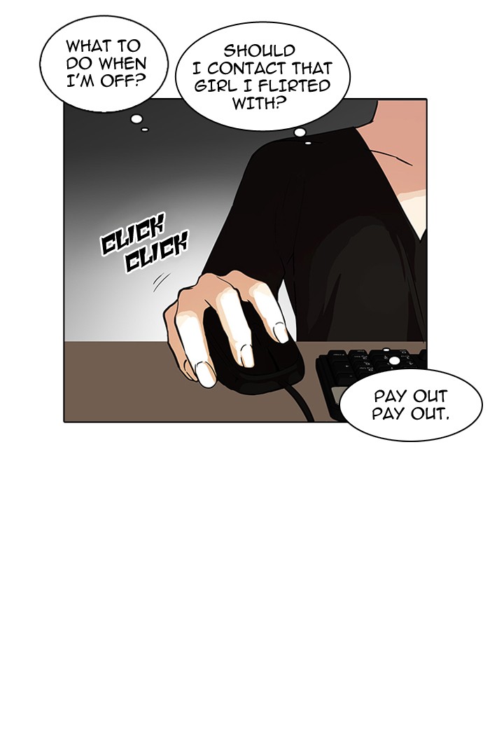 Lookism, Chapter 90 image 29