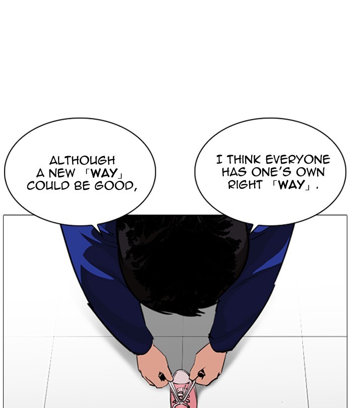 Lookism, Chapter 251 image 144
