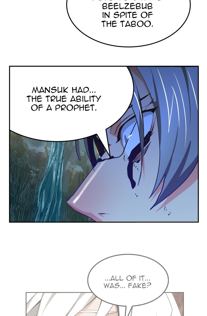 The God of High School, Chapter 473 image 055