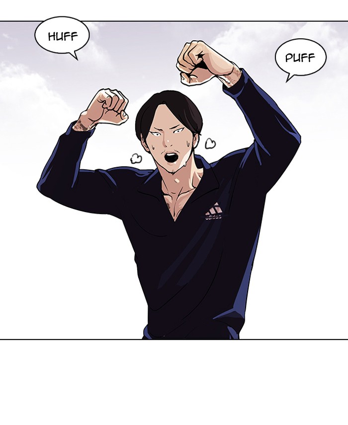 Lookism, Chapter 113 image 17