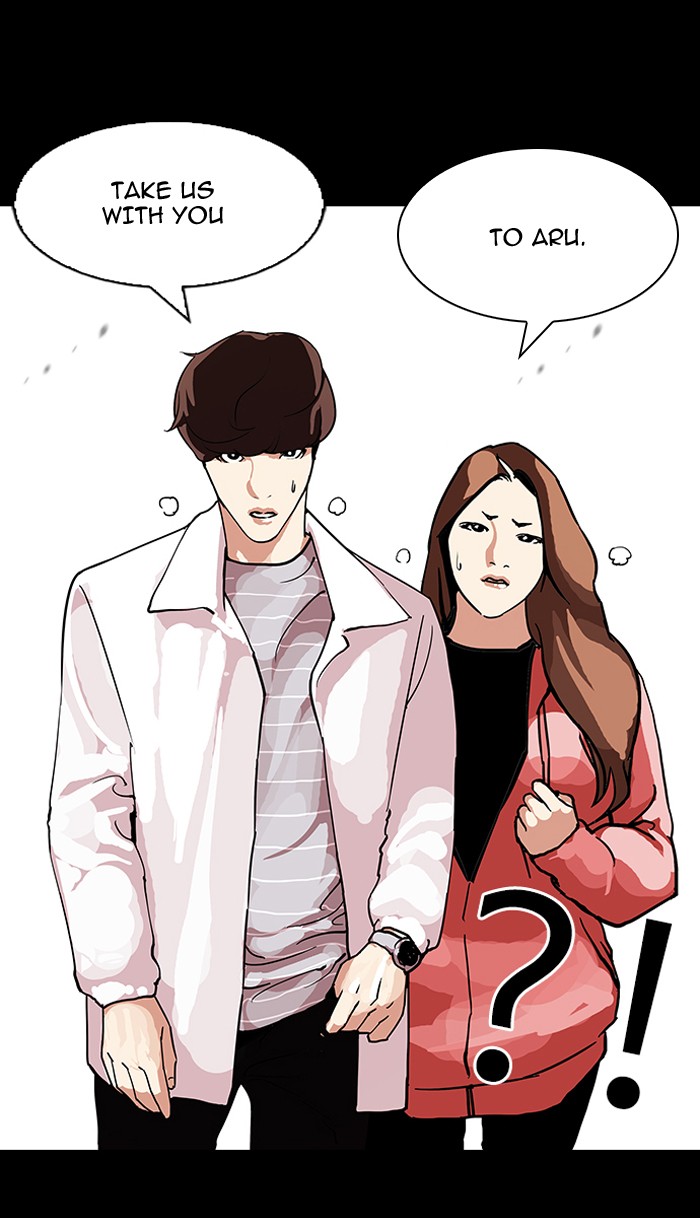 Lookism, Chapter 107 image 46