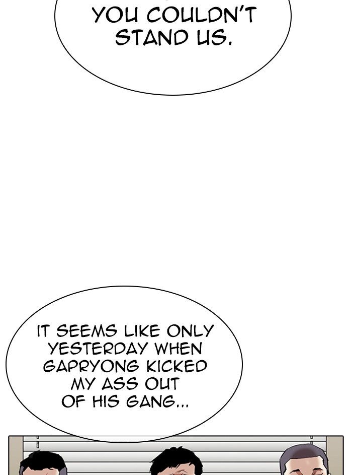 Lookism, Chapter 315 image 104