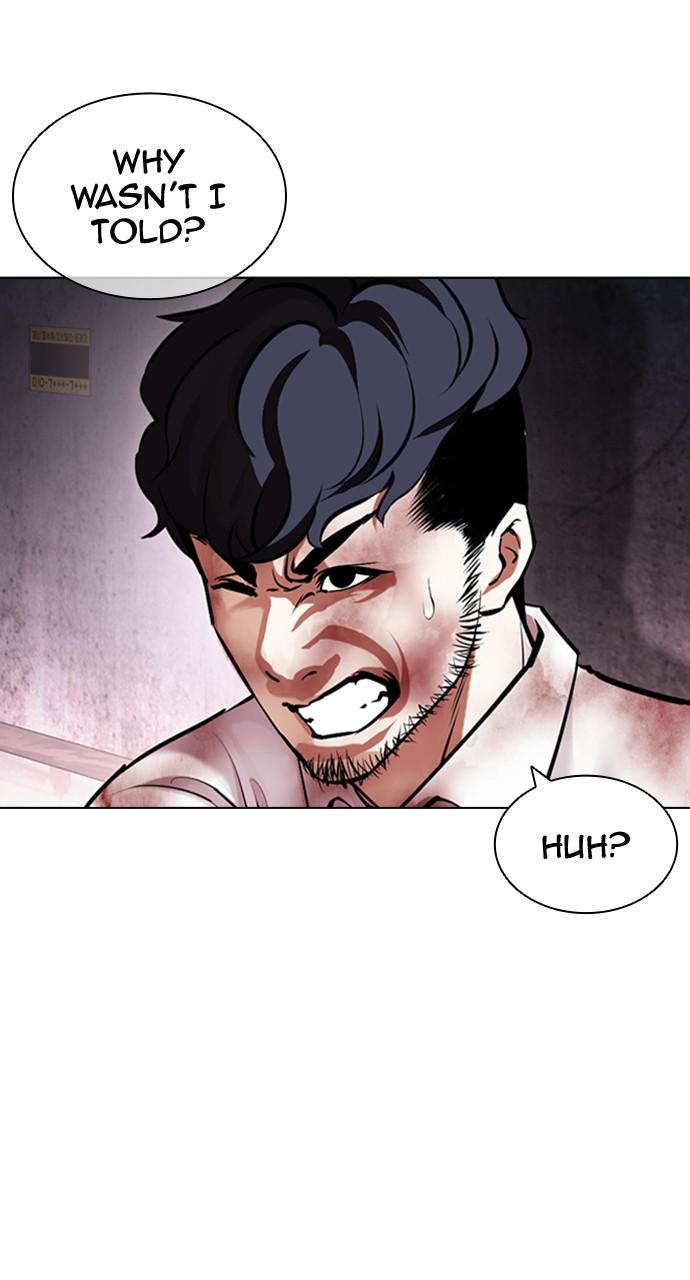 Lookism, Chapter 418 image 025