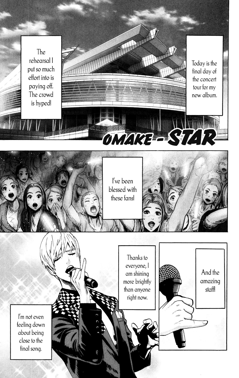 One Punch Man, Chapter 71.1 Star image 01