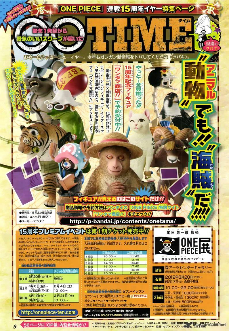 One Piece, chapter 651 image 18