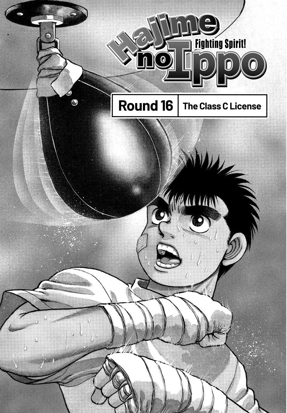 Hajime No Ippo, Chapter 16 image 01