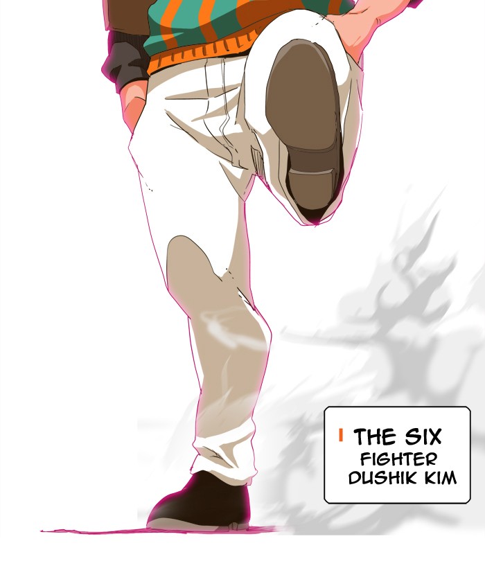 The God of High School, Chapter 245 image 32