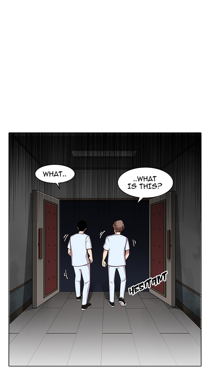 Lookism, Chapter 137 image 023