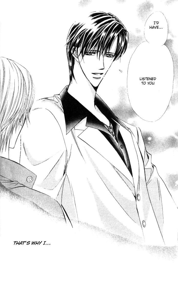 Skip Beat!, Chapter 33 An Emergency Situation image 22