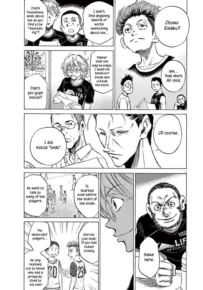 Ao Ashi, Chapter 6 image 08