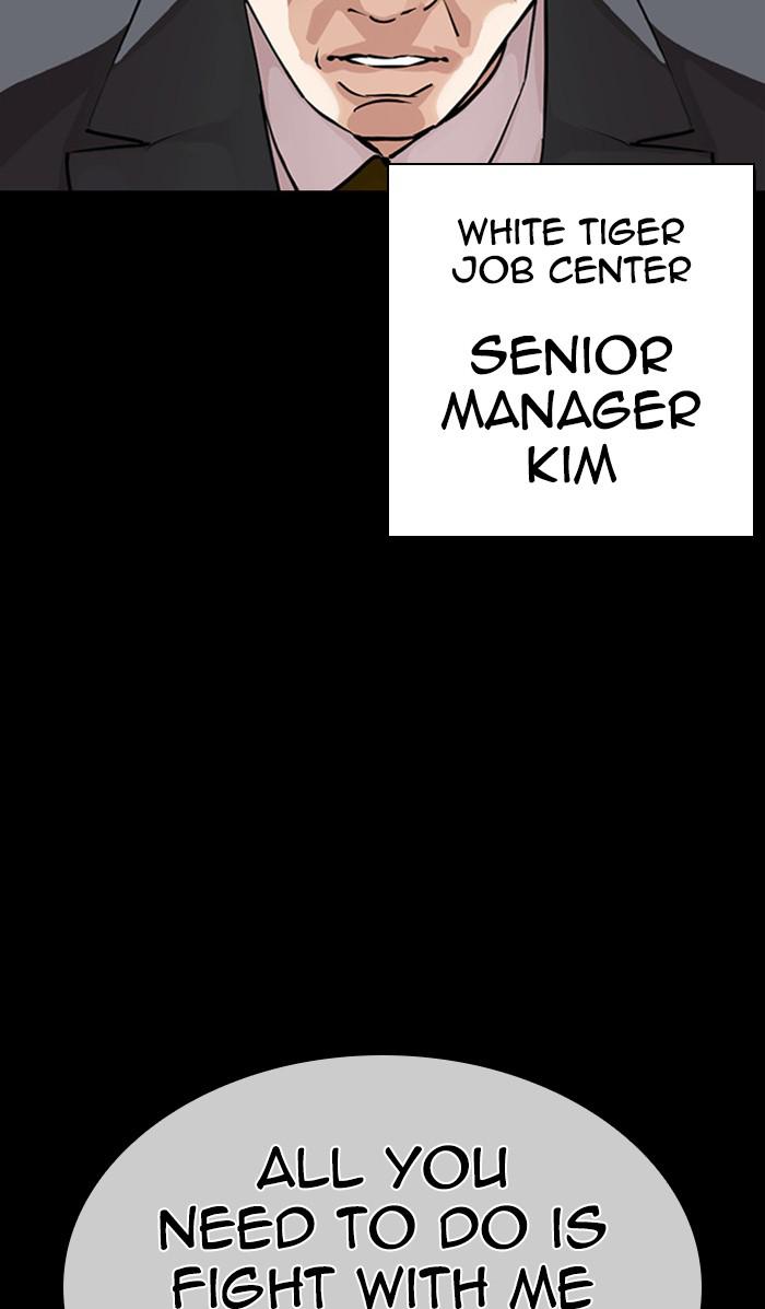 Lookism, Chapter 380 image 003
