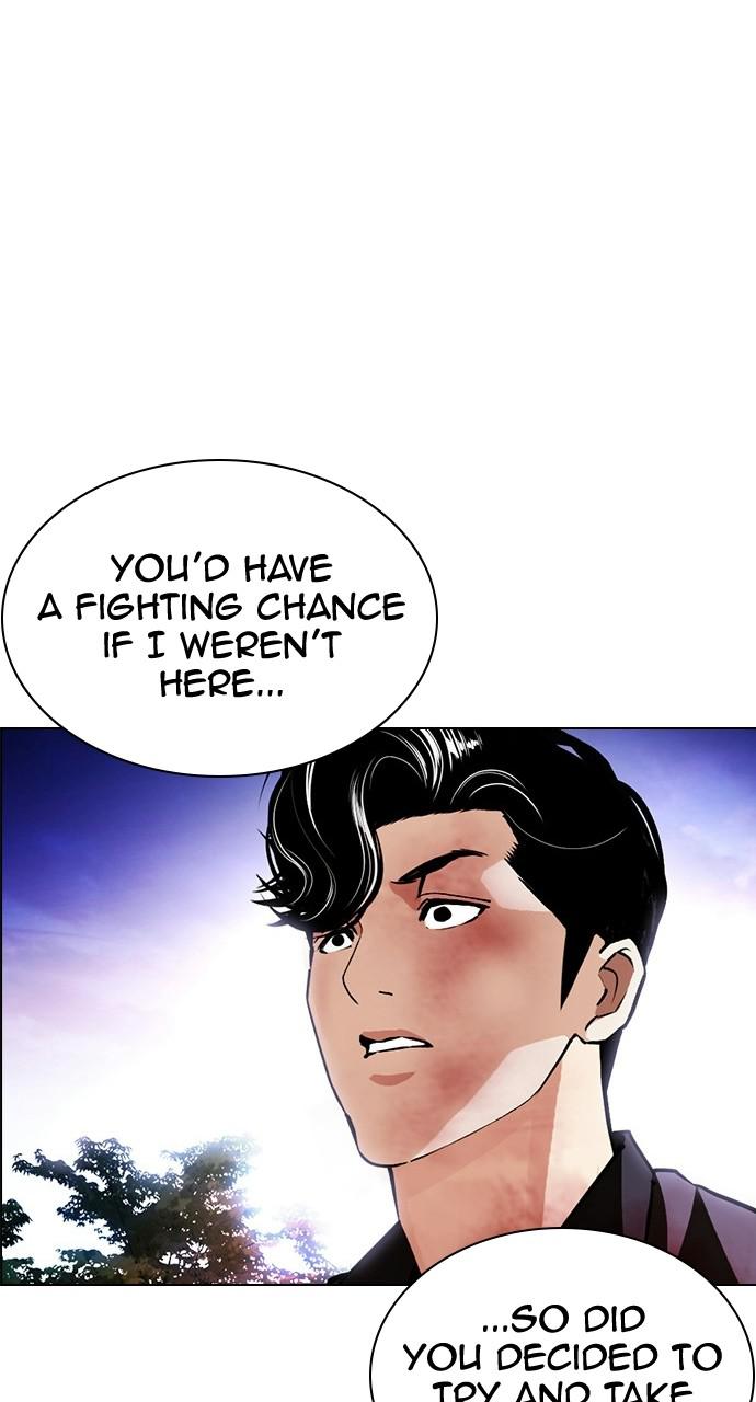 Lookism, Chapter 402 image 033