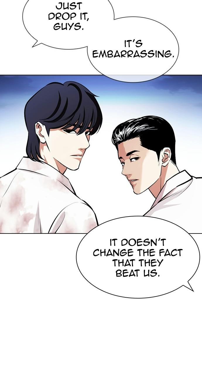 Lookism, Chapter 407 image 052