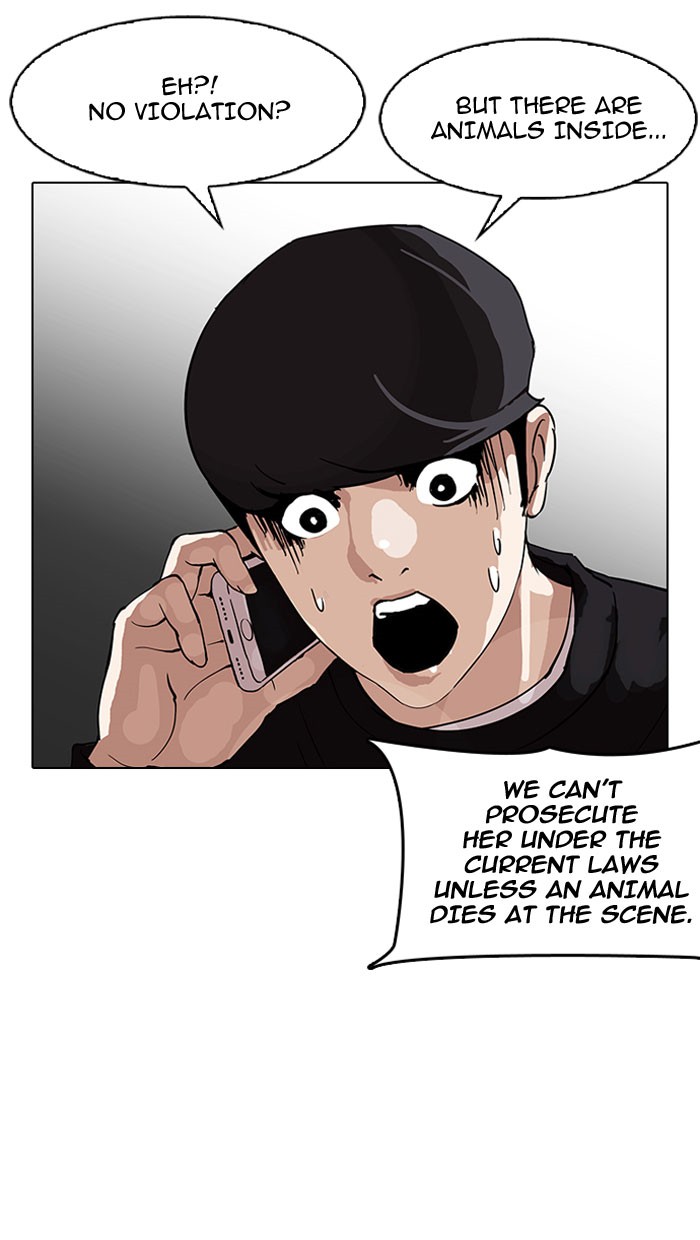 Lookism, Chapter 152 image 040