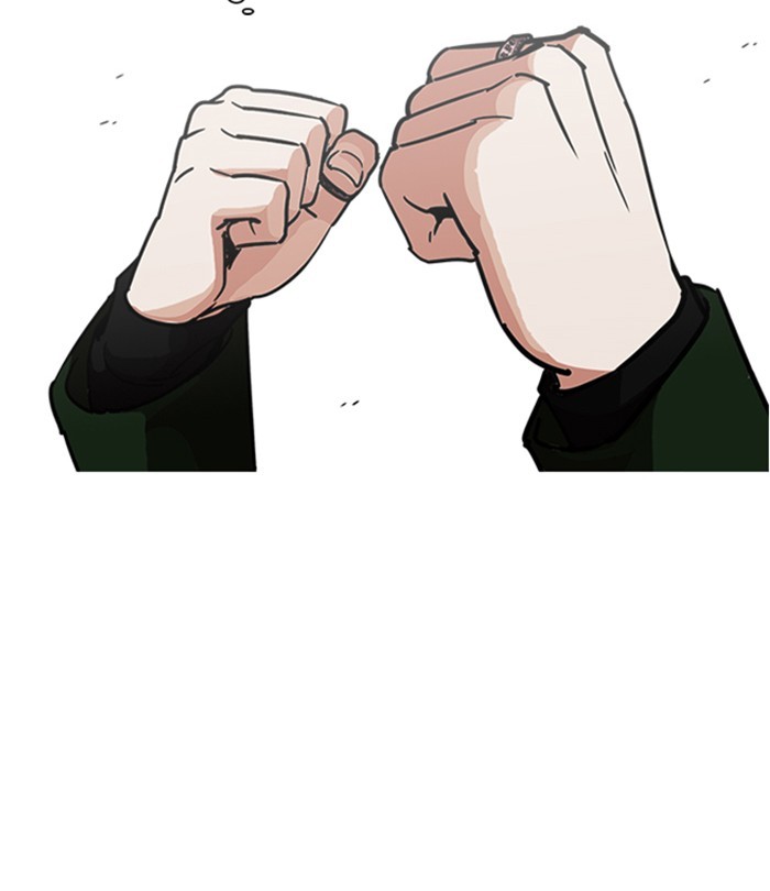 Lookism, Chapter 224 image 203
