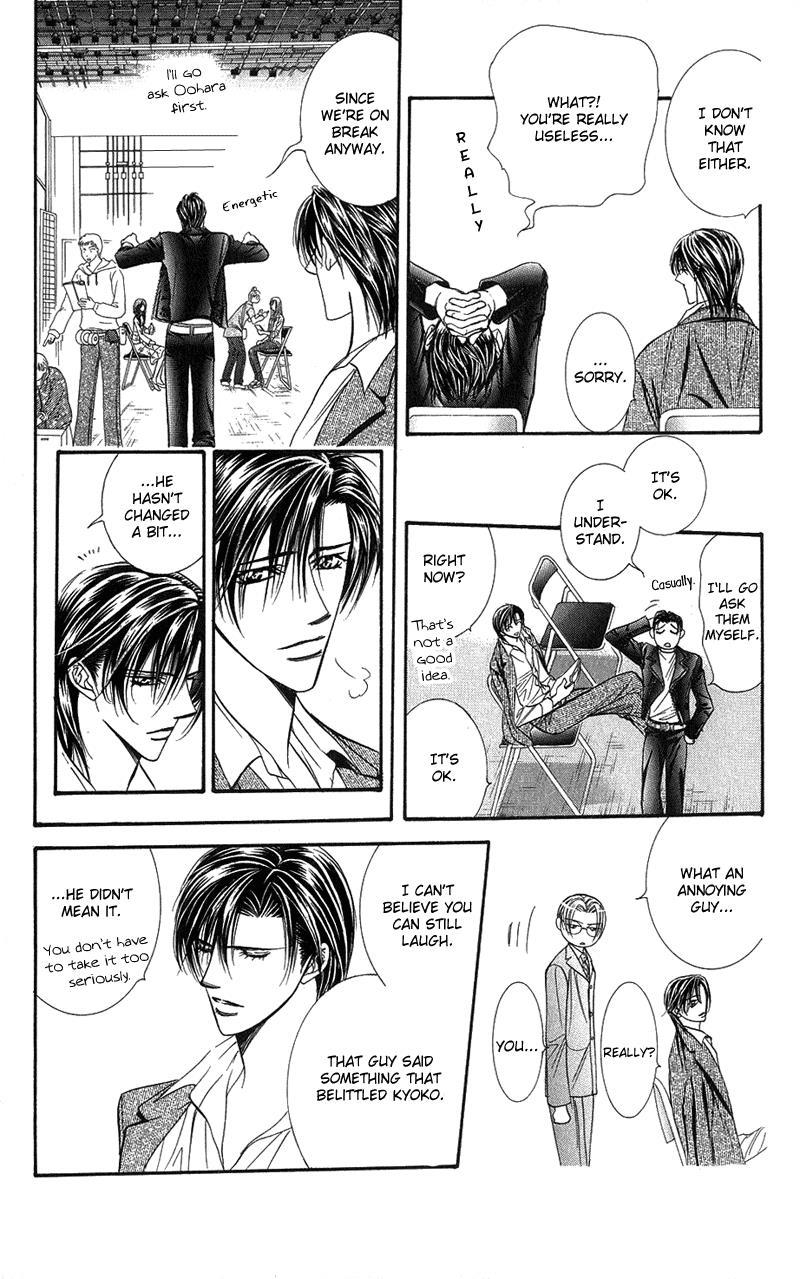 Skip Beat!, Chapter 101 Encounter!! A Dynamite Star image 24