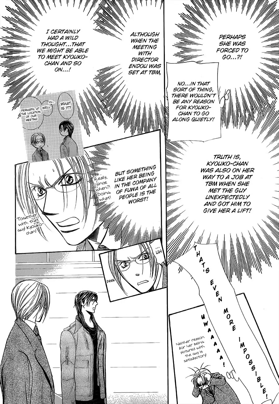 Skip Beat!, Chapter 191 image 05