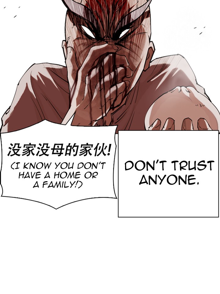 Lookism, Chapter 332 image 036