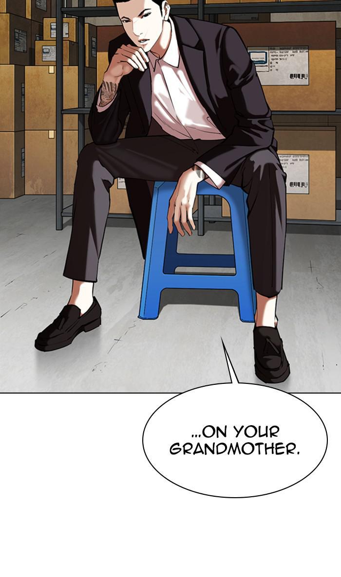 Lookism, Chapter 356 image 016