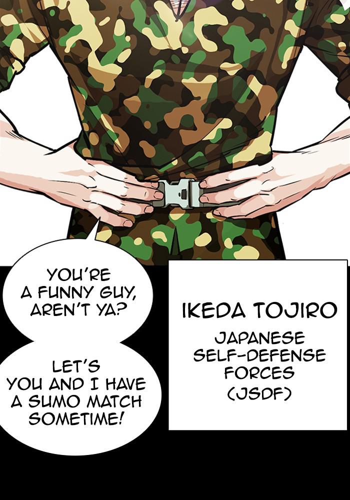 Lookism, Chapter 386 image 052