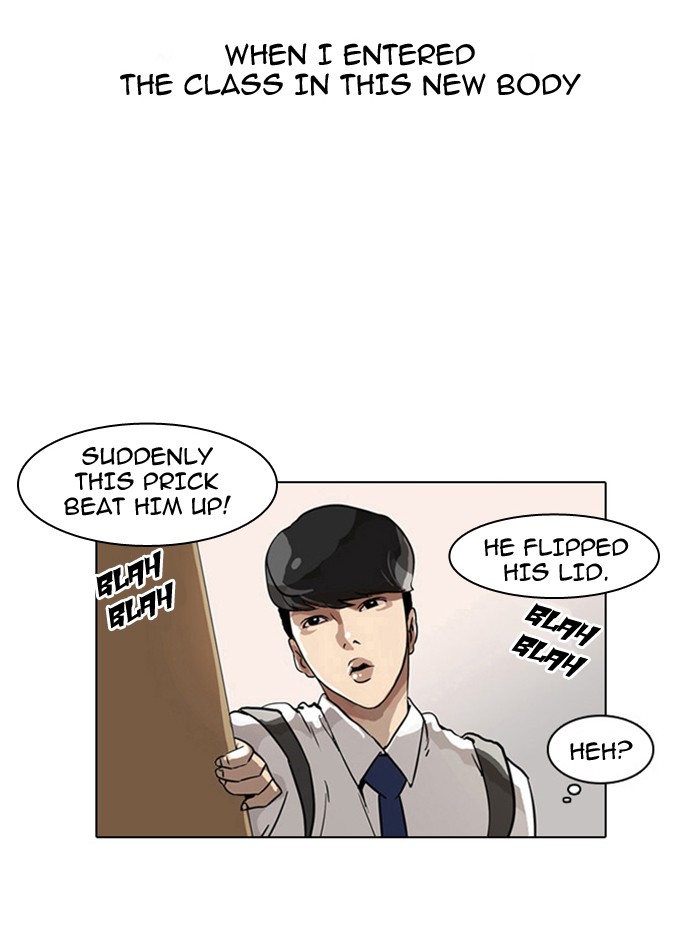 Lookism, Chapter 5 image 74