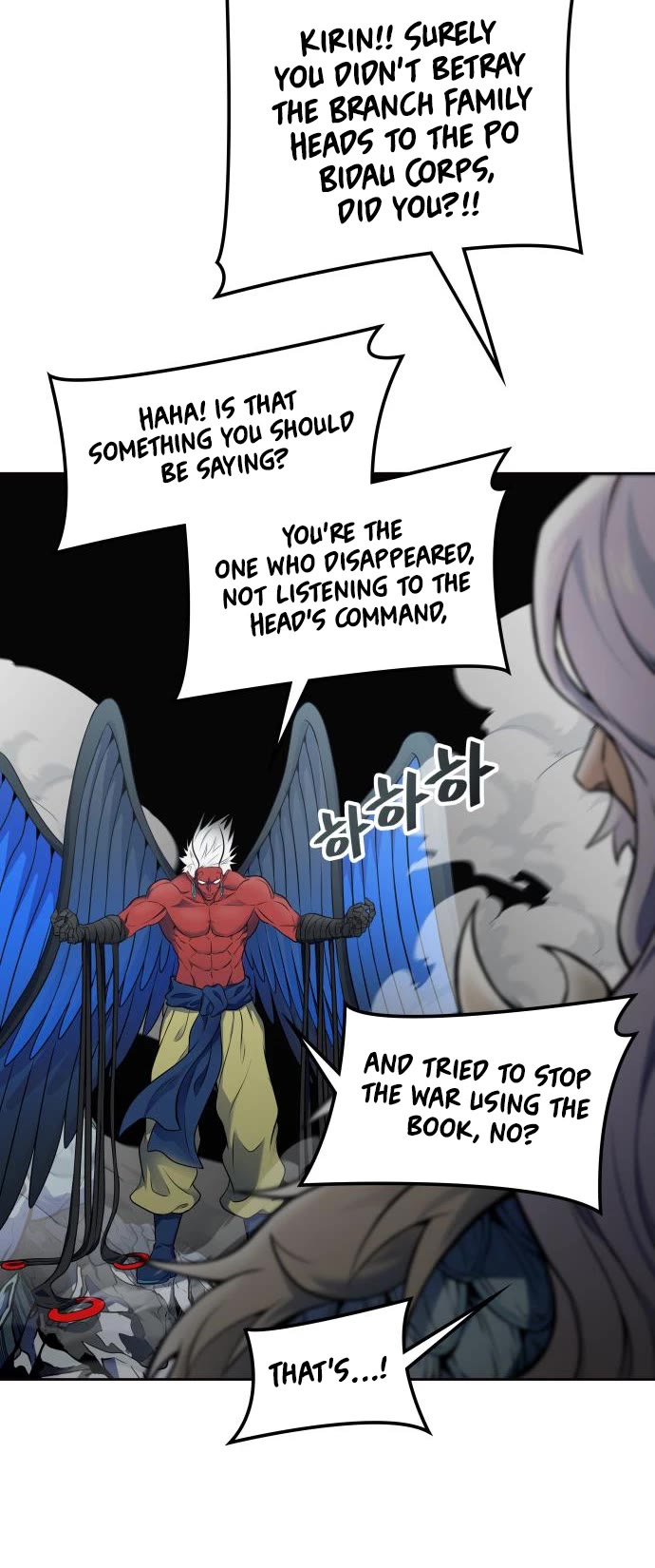 Tower of God, Chapter 593 image 34