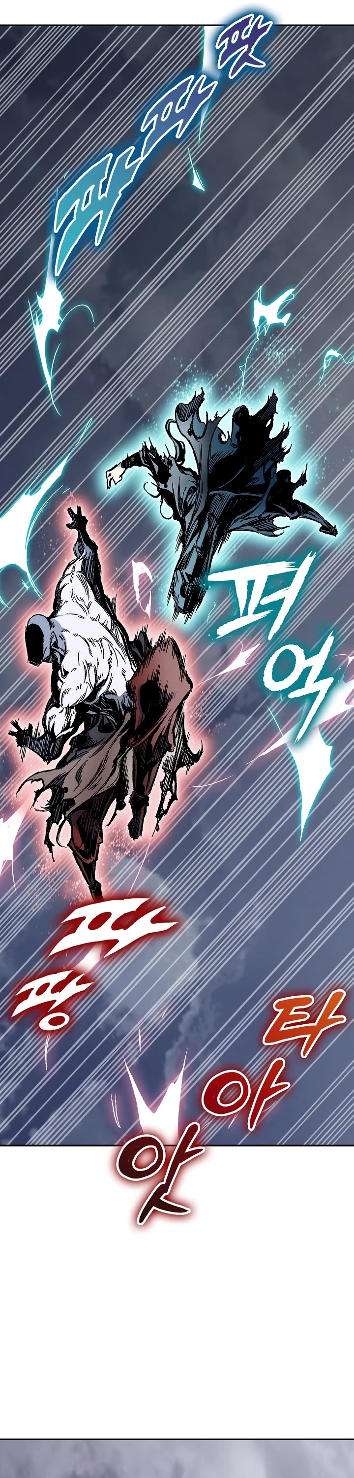 Memoir Of The King Of War,  Chapter 182 image 25