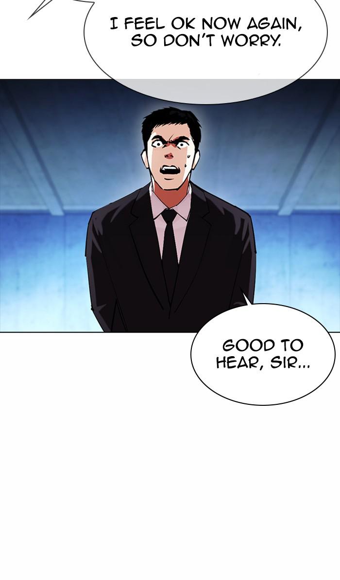 Lookism, Chapter 383 image 003
