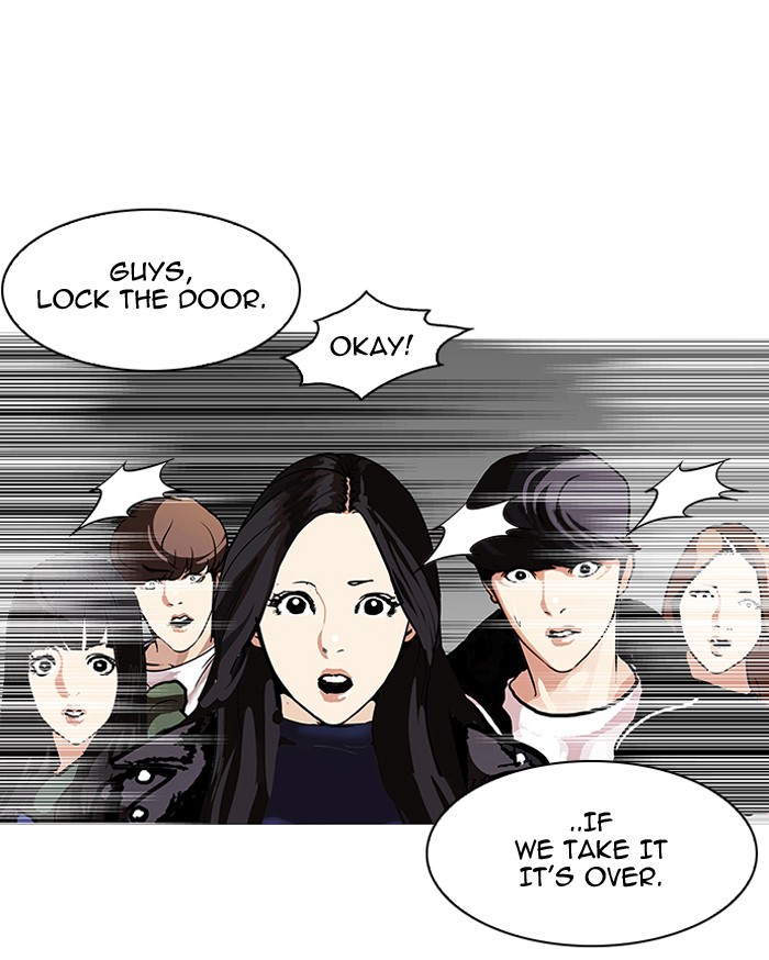 Lookism, Chapter 107 image 80