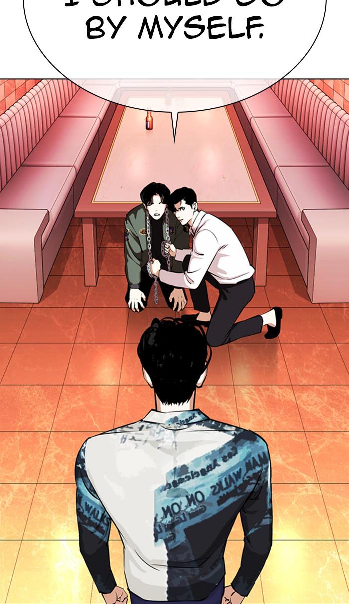 Lookism, Chapter 367 image 018