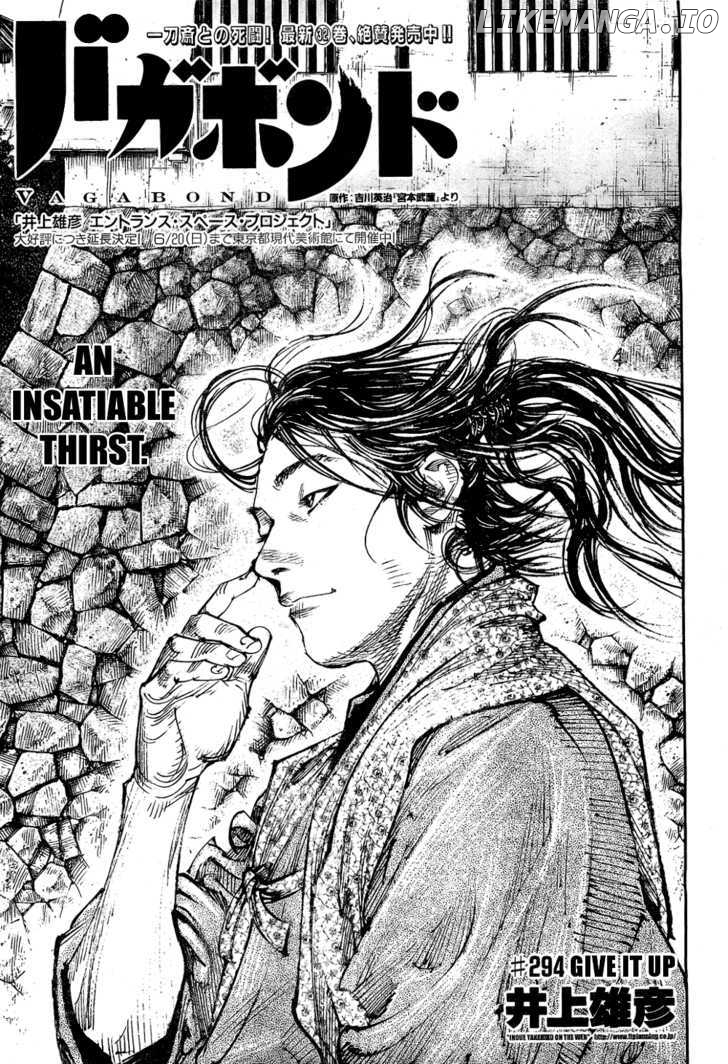 Vagabond, Chapter 294 image 01