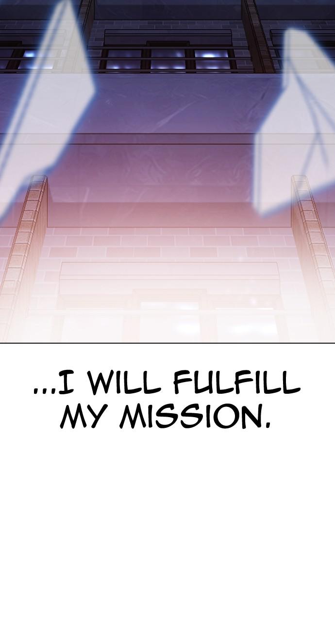Lookism, Chapter 419 image 155