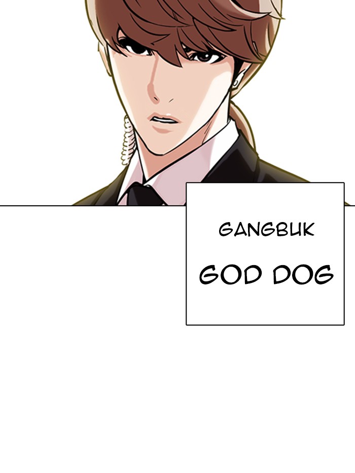 Lookism, Chapter 330 image 210