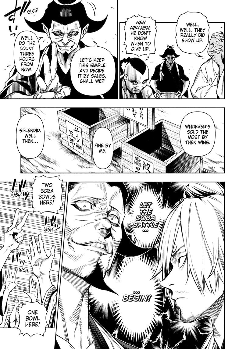 One Piece, chapter 1036.5 image 18