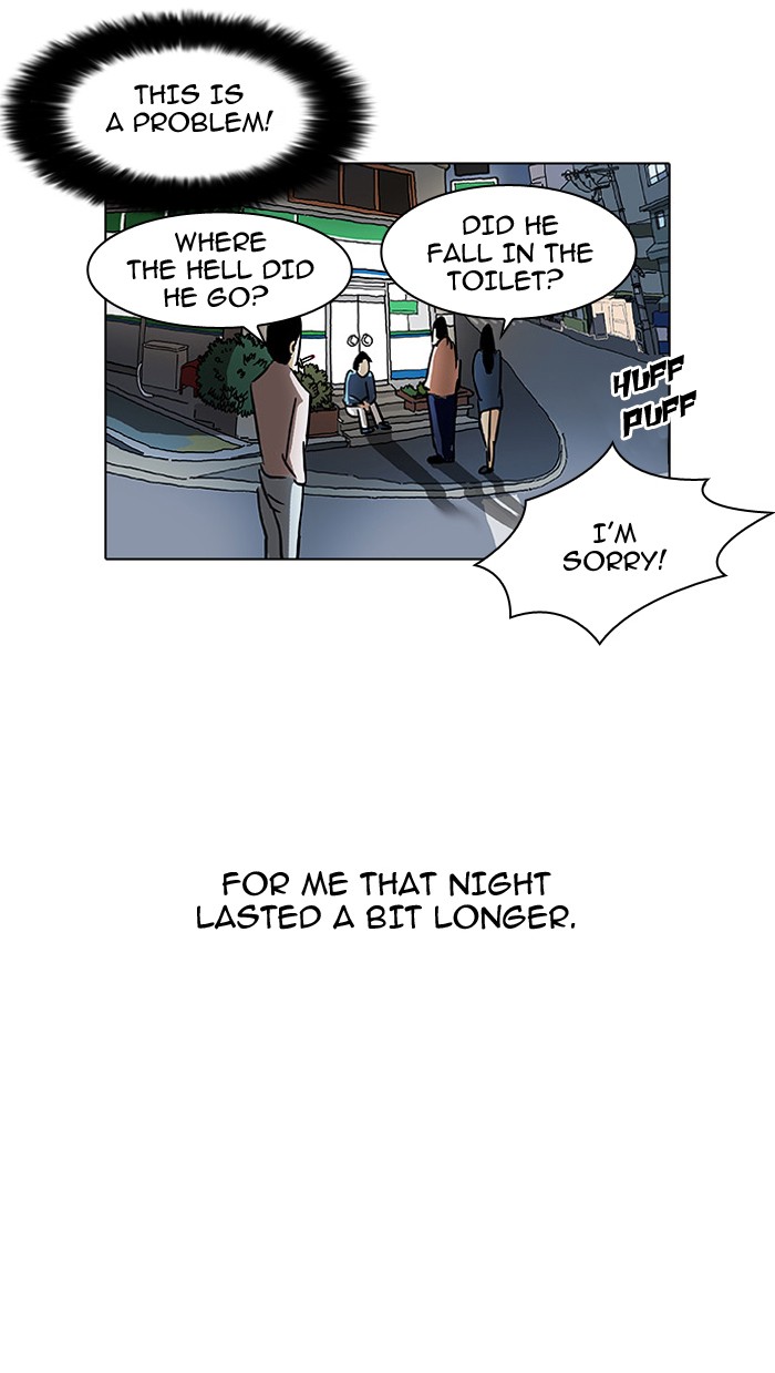 Lookism, Chapter 33 image 061